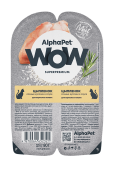 AlphaPet WOW (АльфаПет) 0,08кг цыпленок кусочки в соусе для кошек (652321)																																								