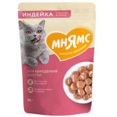 Мнямс пауч Кусочки в соусе с индейкой для выведения шерсти у кошек 85г (33086)
