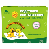 Подстилка (Пелигрин) с суперабсорбентом 60*90см (30шт)
