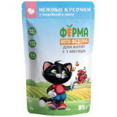 Мнямс пауч 85 гр нежные кусочки в желе с индейкой для котят 