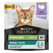 Про План 400 гр Cat д/стерилиз Индейка 