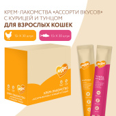 Крем-лакомство Мнямс для кошек и котят с 4 месяцев Ассорти вкусов с курицей и тунцом 15 г х 60 шт. (35003, 01.01.0001 0:00:00)