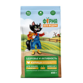 Сухой корм Ферма кота Федора для взрослых кошек с курицей 650 г (36004)