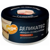 Мнямс 80гр Деликатес Фондан из мяса курицы с клюквой для стерил кош