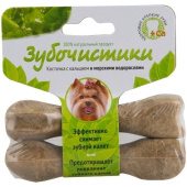 Зубочистики: косточка со вкусом морск.водорослей д/собак мелк.пород, 2шт*18г