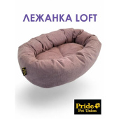 Лежанка овальная LOFT, цвет пыльно-сиреневый 81х58			