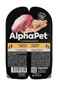 AlphaPet 80г паштет с индейкой для беременных кормящих кошек и котят