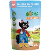 Мнямс пауч 85 гр сочные кусочки в желе для кошек с ягненком 