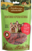 Дерев Лак Ломтики крольчатины д/собак мини-пород