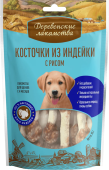 ДЕРЕВЕНСКИЕ ЛАКОМСТВА  Д/ЩЕНКОВ КОСТОЧКИ ИЗ ИНДЕЙКИ С РИСОМ