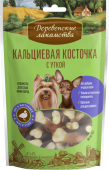 Дерев лак Кальциевая косточка с уткой для СОБ мини-пород, 55г