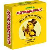 Зоомир: витамины 50гр, Витаминчик д/иммунитета птиц