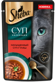 Корм Sheba Soup д/взр.кош Говядина 28*70 г