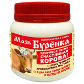 КП Мазь Буренка 200 г д/вымени