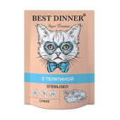 Паучи Best Dinner 0,085 кг,д/стерилиз.кошек,Суфле С Телятиной