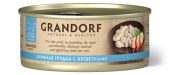 GRANDORF CAT консервы Куриная грудка с креветками 70 гр.