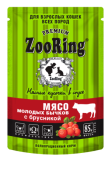 ZooRing Сочные кусочки в соусе Мясо молодых бычков с брусникой 85 гр.