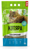 Наполнитель КОТЯРА 10л комкующийся