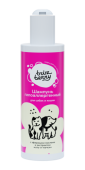 Шампунь гипоаллергенный Brizberry (Бризберри) для собак и кошек, 250 мл
