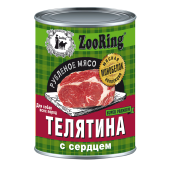 Корм консервированный ZooRing для собак всех пород Телятина с сердцем, 338 гр.