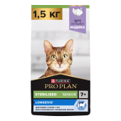 Про План 1,5 кг д/Кош Индейка (для стерил. 7+) 