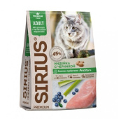 КОРМ SIRIUS ДЛЯ КОШЕК С ЧУВ. ПИЩ ИНДЕЙКА С ЧЕРН 1.5кг