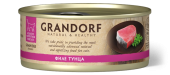 Grandorf консервы Филе тунца 70 гр