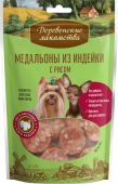 Дерев лак МЕДАЛЬОНЫ ИЗ ИНДЕЙКИ С РИСОМ для собак мини пород