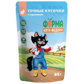 Мнямс пауч 85гр Сочные кусочки для кошек с кроликом 