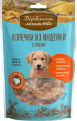 ДЕРЕВЕНСКИЕ ЛАКОМСТВА  Д/ЩЕНКОВ КОЛЕЧКИ ИЗ ИНДЕЙКИ С РИСОМ 76050038