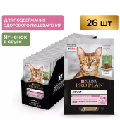 Про план 85гр ягненок в соусе чуст.пищ.