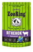 ZooRing Сочные кусочки в соусе Ягненок с черникой 85 гр.