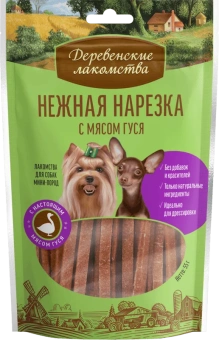 Дерев лак НЕЖНАЯ НАРЕЗКА С МЯСОМ ГУСЯ ДЛЯ СОБ МЕЛ ПОР