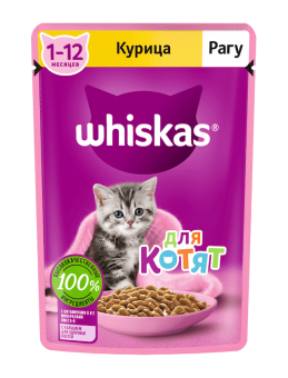 Виск д/котят рагу курица 28*75г, 10233287