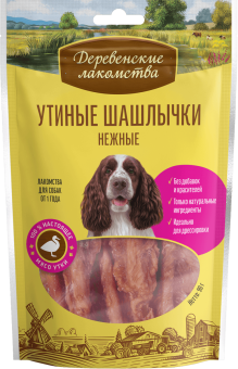 Дерев Лакомство Шашлычки утиные нежные д/собак, 90г