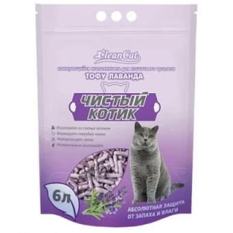 Наполнитель 6л комкующийся Чистый котик ТОФУ лаванда