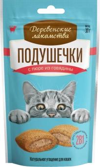 ДЕРЕВЕНСКИЕ ЛАКОМСТВА Д/КОШЕК ПОДУШЕЧКИ С ПЮРЕ ИЗ ГОВЯДИНЫ 30г 79207750