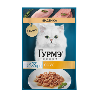 Гурме ПЕРЛ Соус Индейка 26x75г