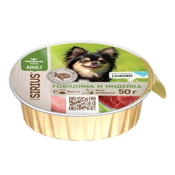 КОРМ SIRIUS КОНСЕРВЫ ДЛЯ ВЗР СОБАК МАЛ И СРЕД ПОРОД ГОВЯДИНА И ИНДЕЙКА 20*1 50г