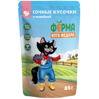 Мнямс пауч 85гр Сочные кусочки для кошек с индейкой 