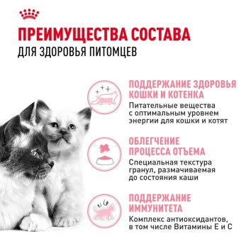 БЭБИКЭТ  0,4кг