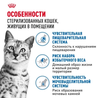 Индор стерилайзд желе 28*85г