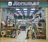 ТРК «Гостиный двор» проспект Карла Маркса, 153