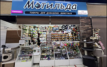 ТЦ «Паллада» ул. Труда, 20