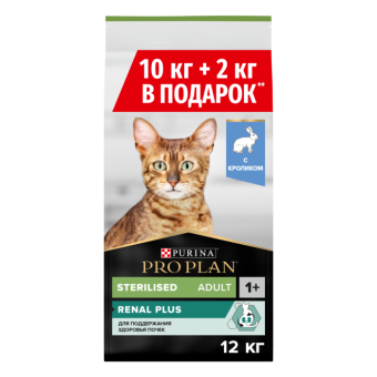Про План 10+2кг (цена за 1 кг) КРОЛИК для стерилиз кош