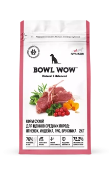 BOWL WOW 2кг С/К Д/ЩЕНКОВ СРЕДНИХ ПОРОД С ИНДЕЙКОЙ, ЯГНЕНКОМ, РИСОМ И БРУСНИКОЙ 