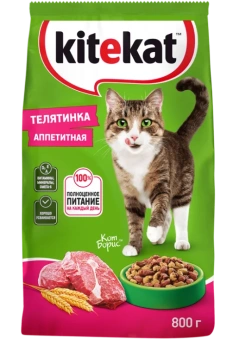 Ктк телятинка аппетитная 800г/10