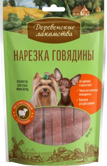 Дерев лак НАРЕЗКА МЯСНАЯ для соб мини пор 55 гр