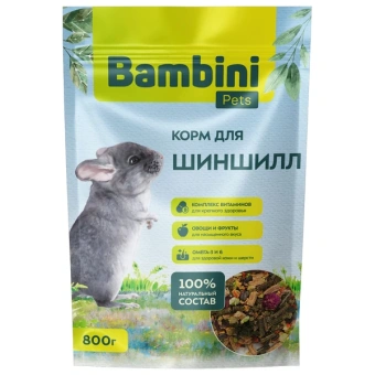 Корм Bambini Pets для шиншилл, 800 г (34010)
