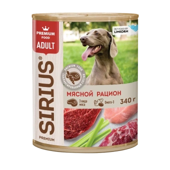 КОРМ SIRIUS КОНСЕРВЫ ДЛЯ ВЗР СОБАК МЯСНОЙ РАЦИОН 12*1 340г